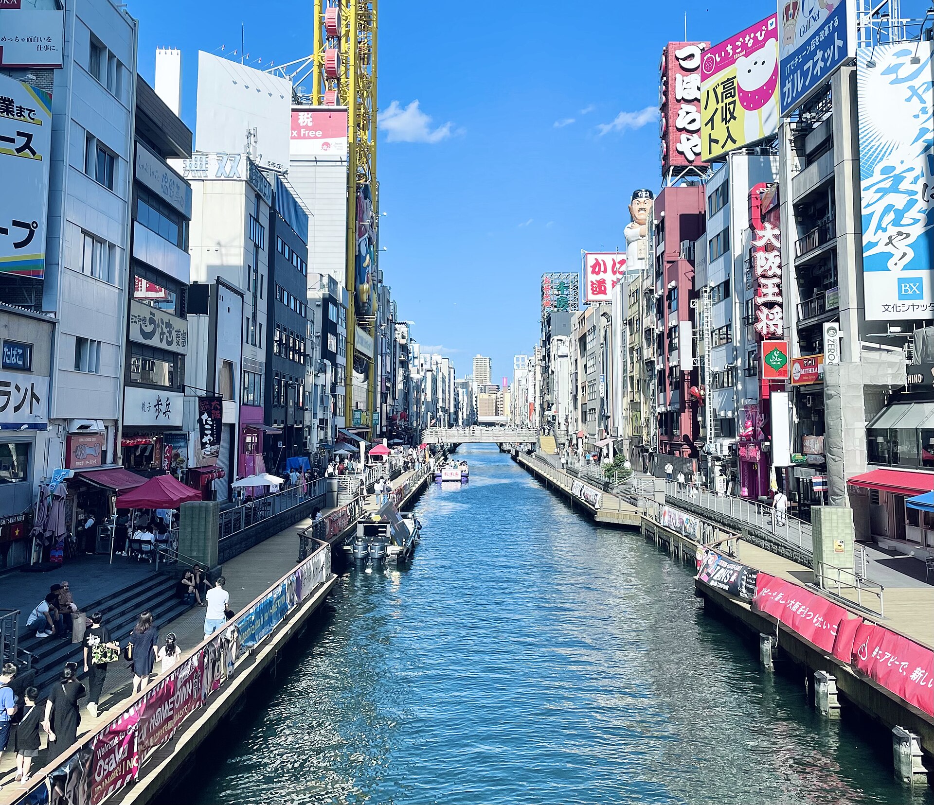 道顿堀 参考图 1
