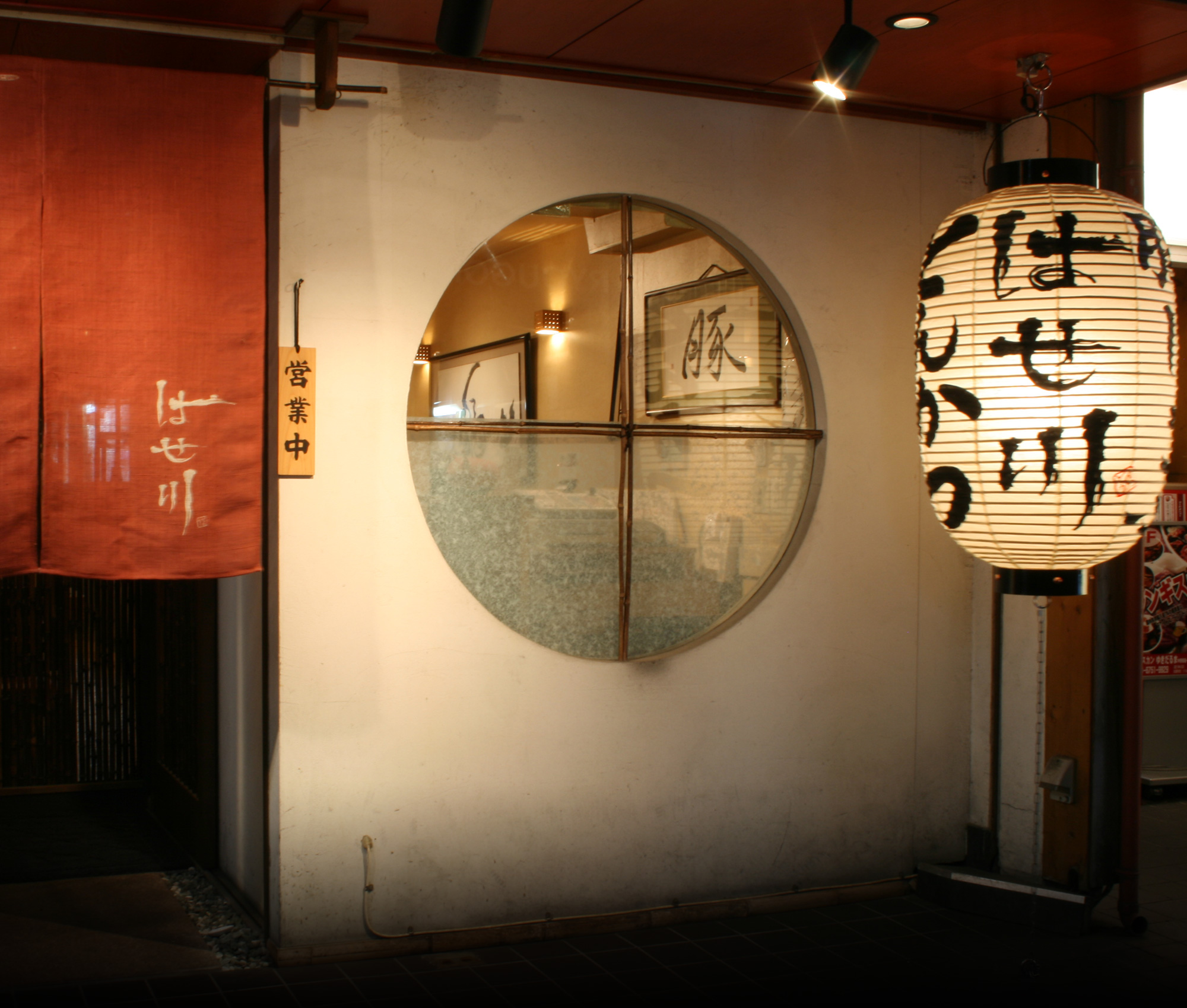 炸猪排长谷川 参考图 1